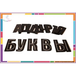 Грифельный тренажер для письма