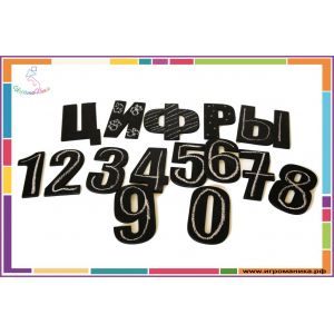 Грифельный тренажер для написания цифр