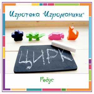ЦВЕТНАЯ РУССКАЯ 3Д-АЗБУКА