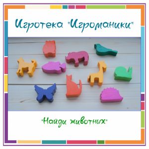ЦВЕТНАЯ РУССКАЯ 3Д-АЗБУКА